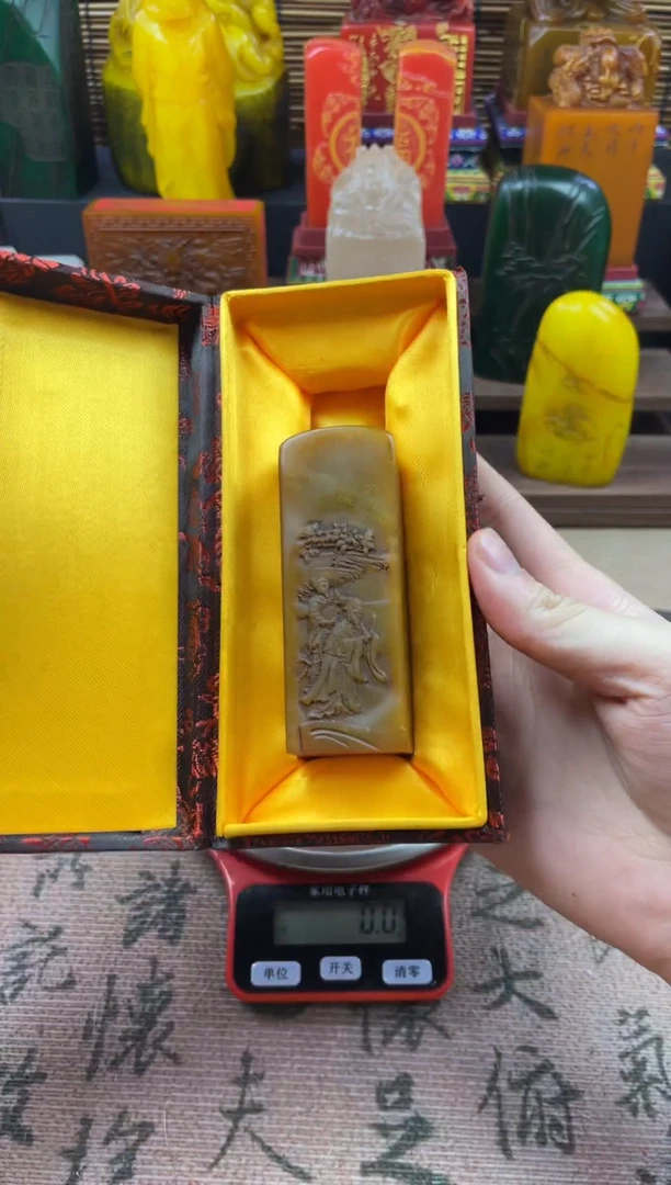 寿山石印石田黄竖章 三省吾身