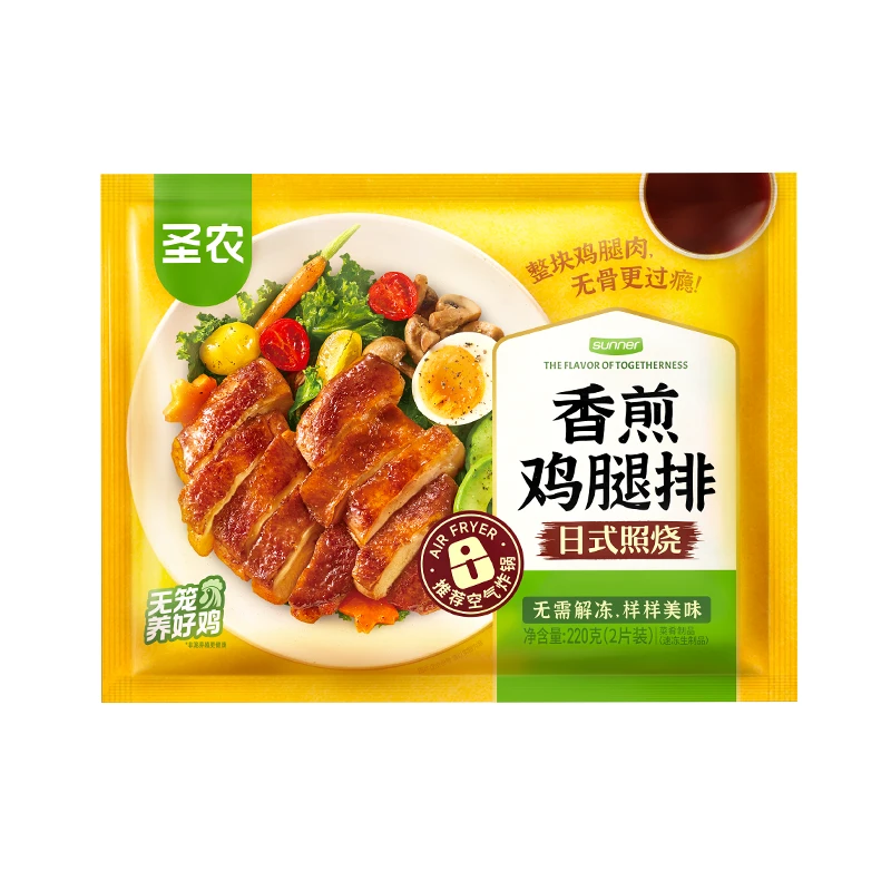 【鲜嫩多汁】圣农香煎鸡腿排（日式烧烤）220g/袋