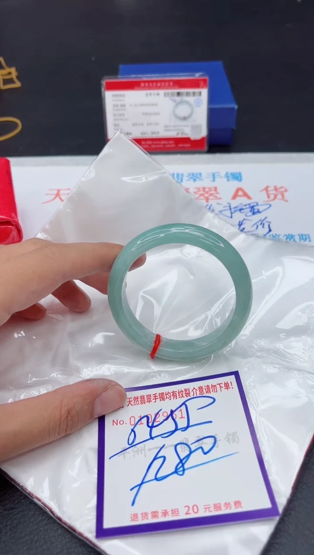 未镶嵌手镯翡翠11111111