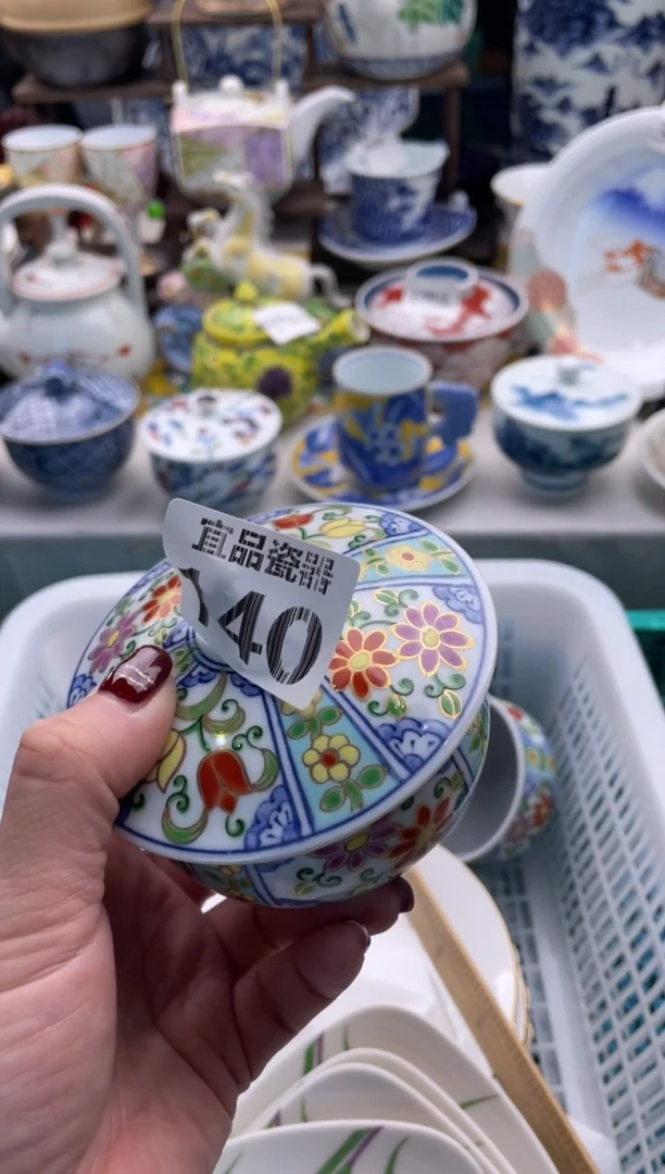 【闪购商品】瓷片宜品陶瓷感谢支持