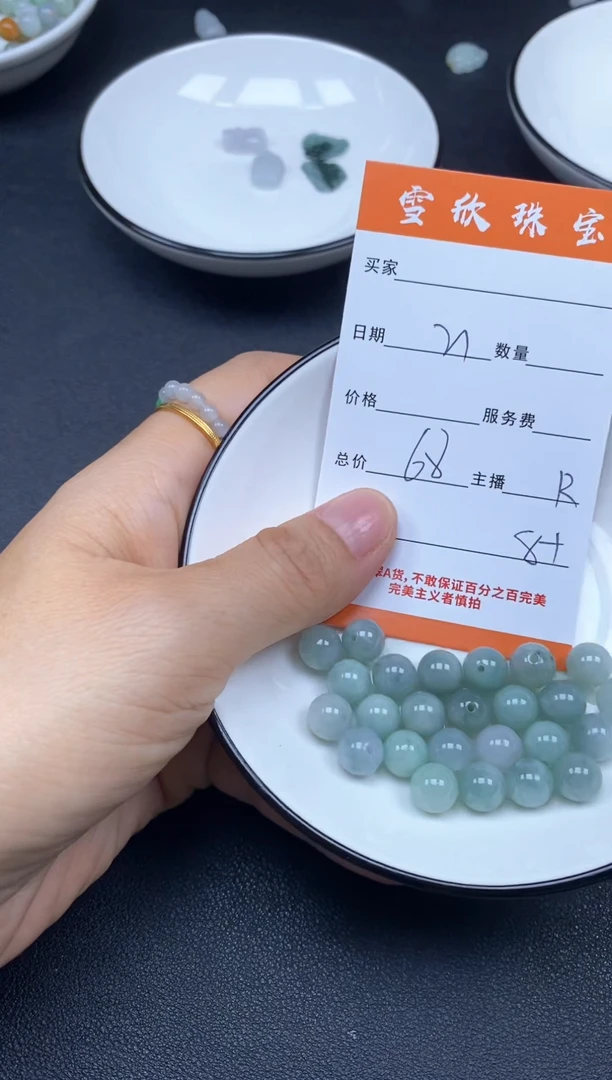 颈饰未镶嵌翡翠雪欣散珠定制diy