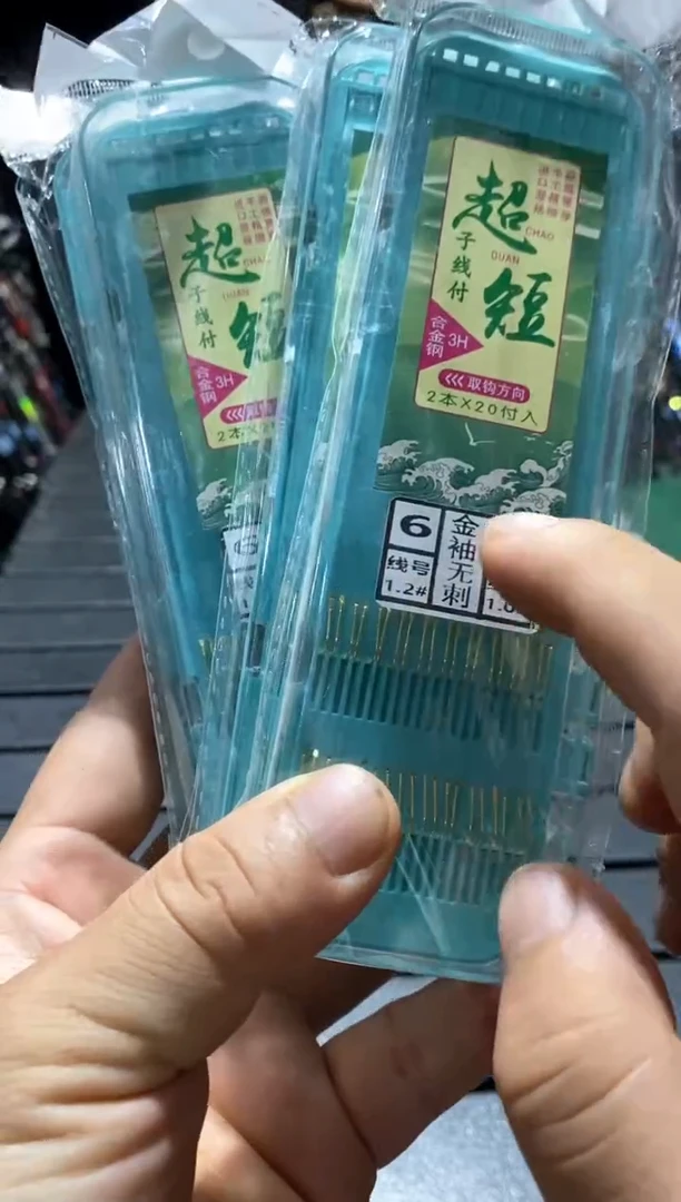 金袖无刺6+5到手四盒