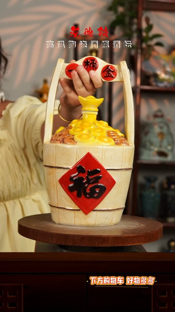 景德镇垚晶陶瓷微瑕5斤一桶金