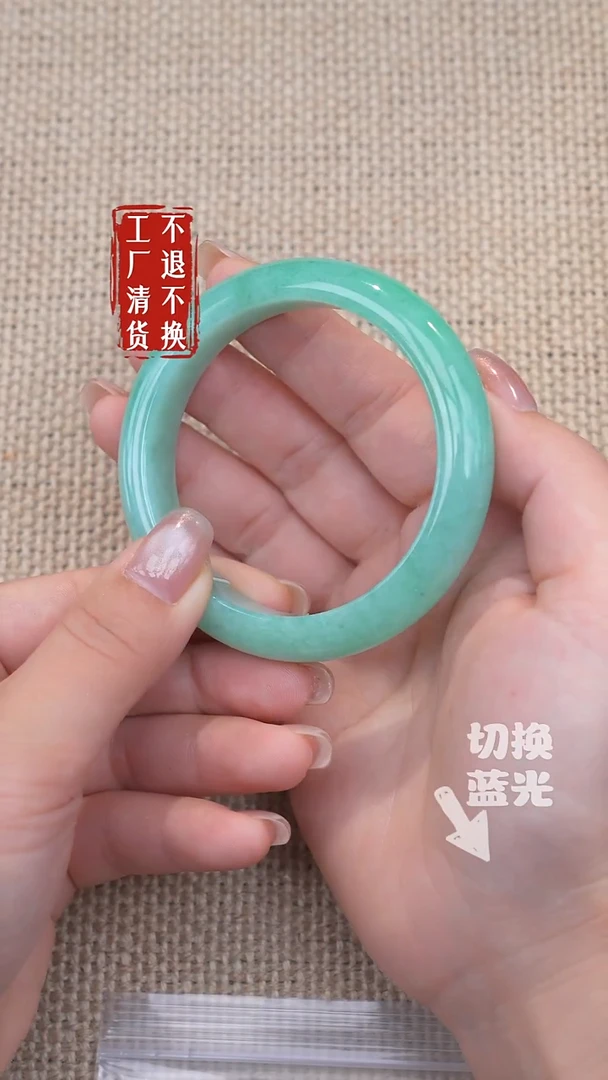 未镶嵌手镯翡翠167工厂抛货不退不换