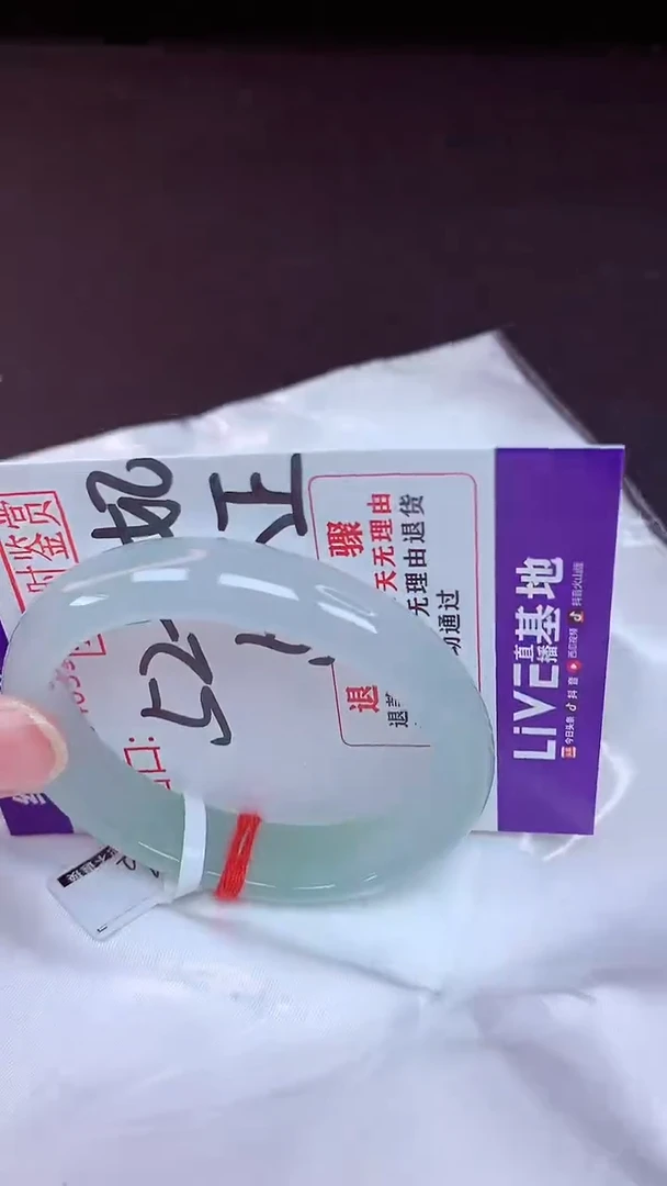 未镶嵌手镯翡翠52+贵妃（48小时鉴赏期 ）