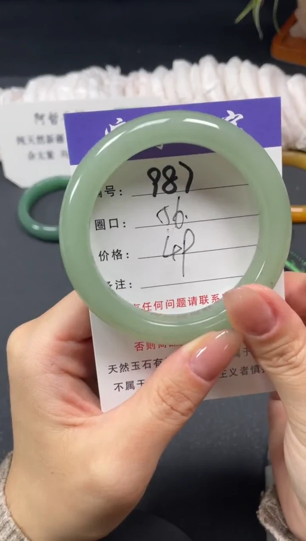 未镶嵌手镯石英质玉56