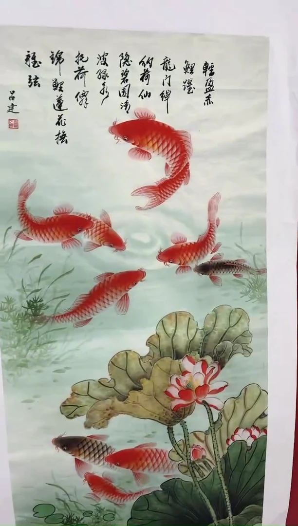 雅趣字画甄选国画