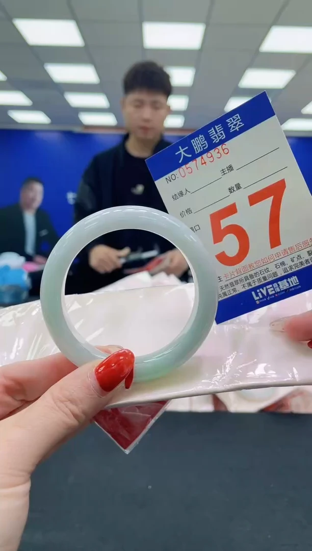 未镶嵌手镯翡翠AAAAAAAAAA