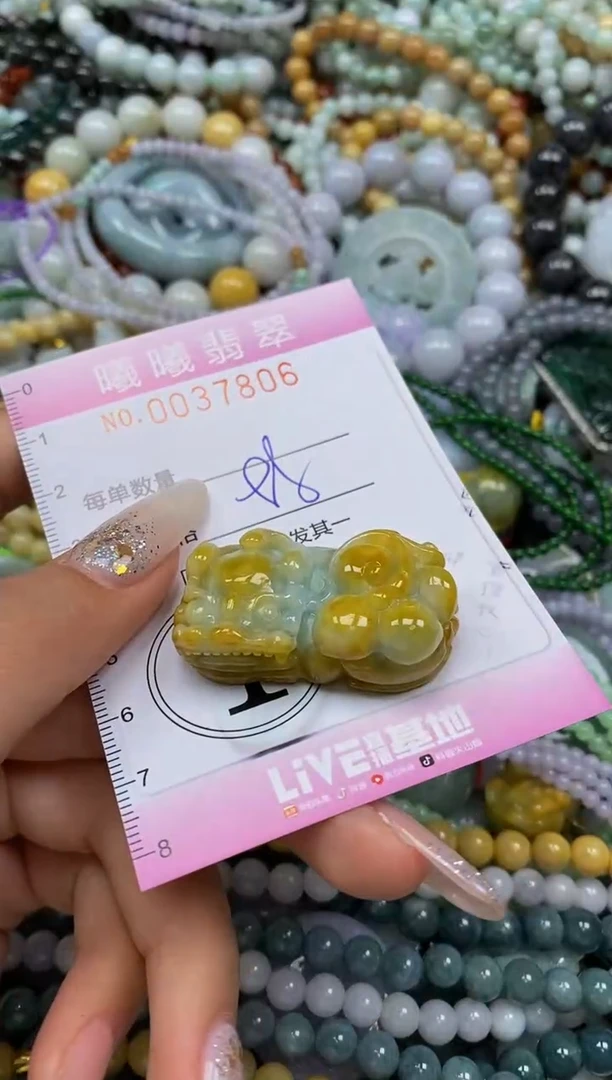 颈饰未镶嵌翡翠闪购0037806