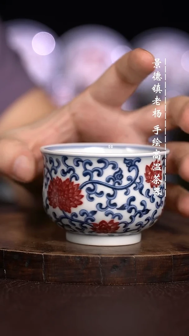 微瑕福利 现代瓷  大炉士