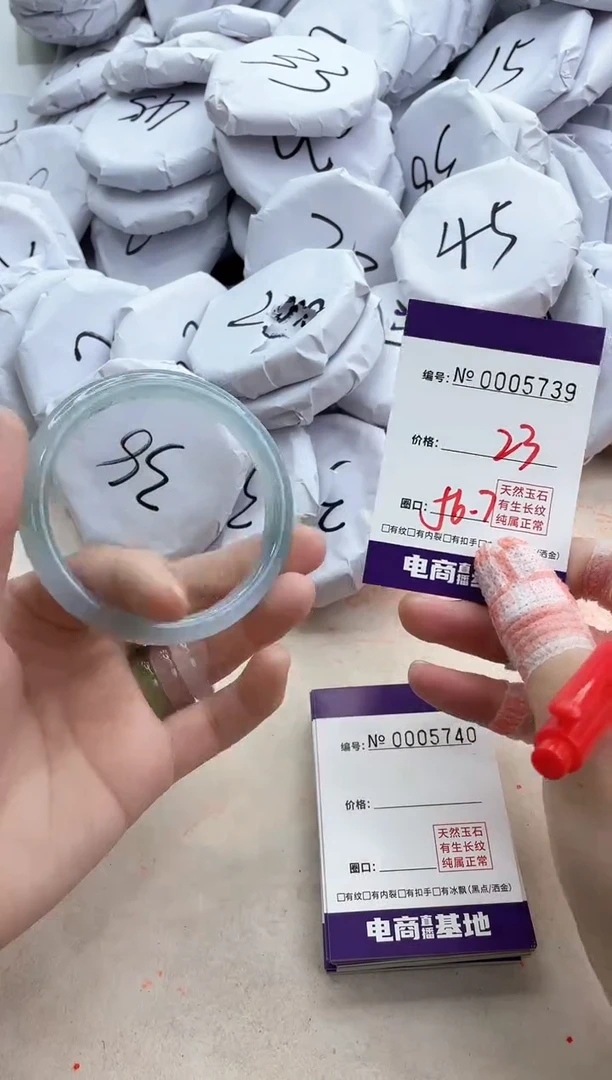 【闪购商品】玛瑙/玉髓手镯未镶嵌5739