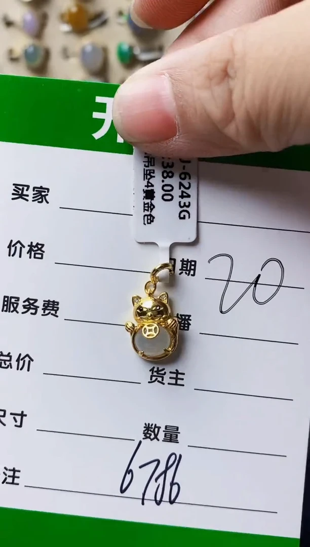 银S925镶嵌戒指翡翠?****༊6786