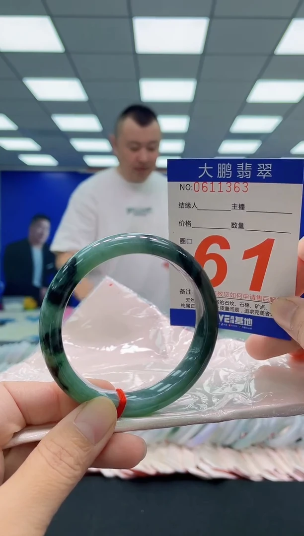未镶嵌手镯翡翠AAAAAAAAA
