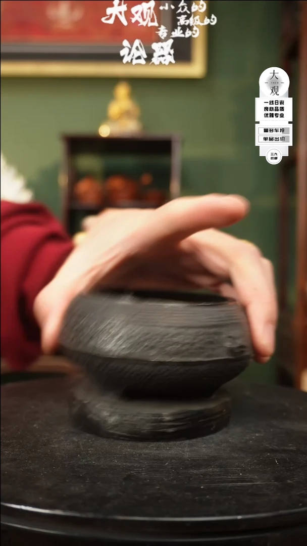 【闪购商品】瓷片大观论器炉炉