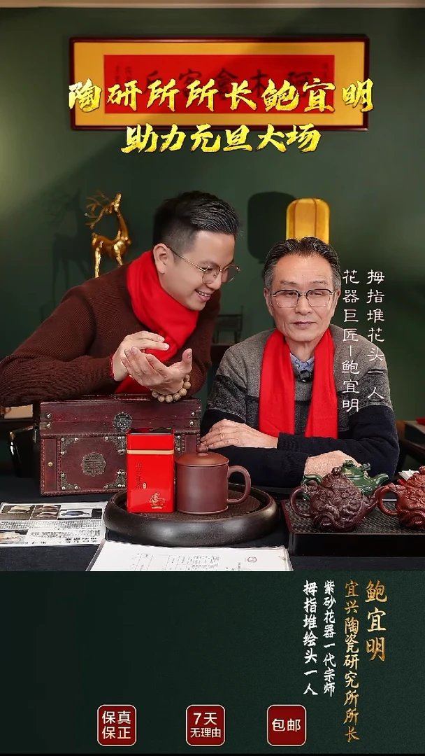 茶壶紫砂BYM74元旦大礼7