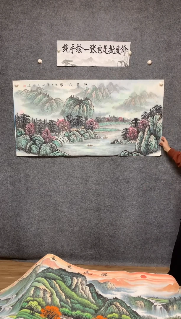 国画桃花源周国耀画作尺寸136*68