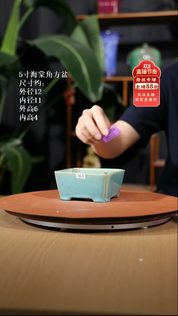 【石湾花盆】5寸海棠角方盆076·