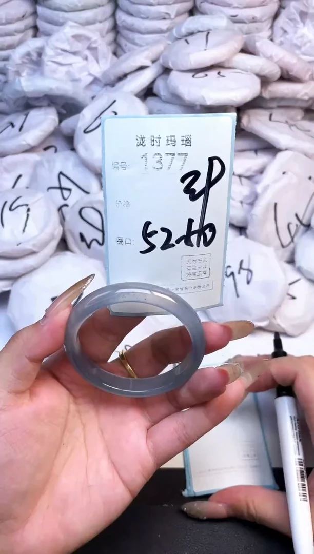 手镯玛瑙/玉髓未镶嵌1377