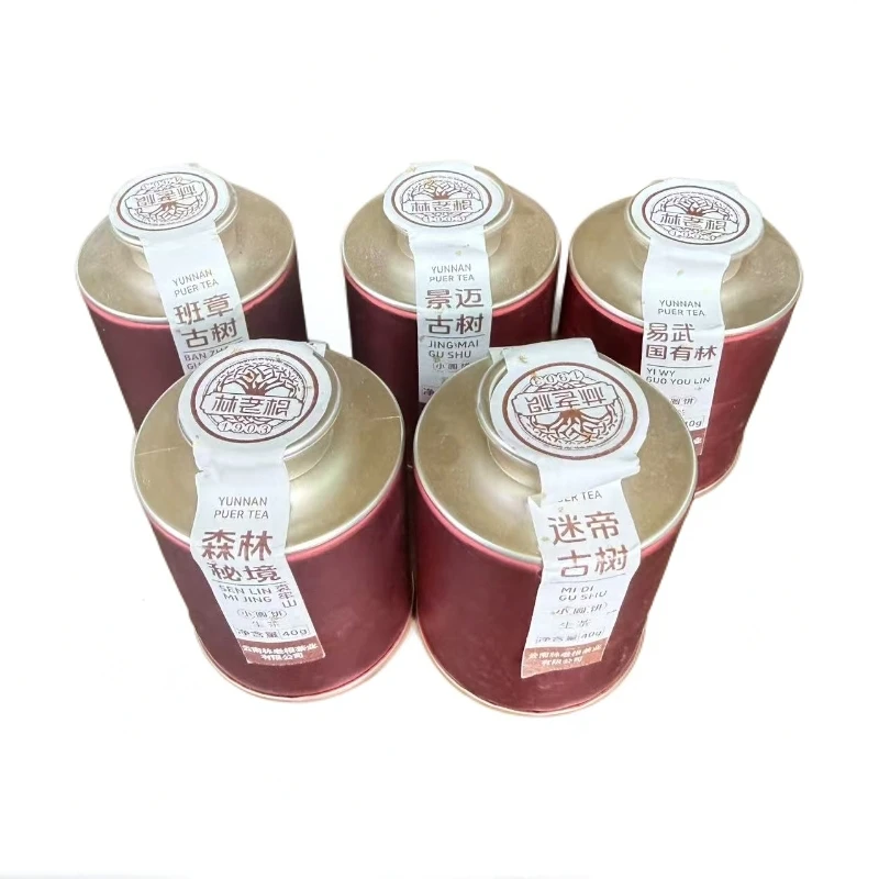 【心心甄选】五小罐   普洱  40g*5