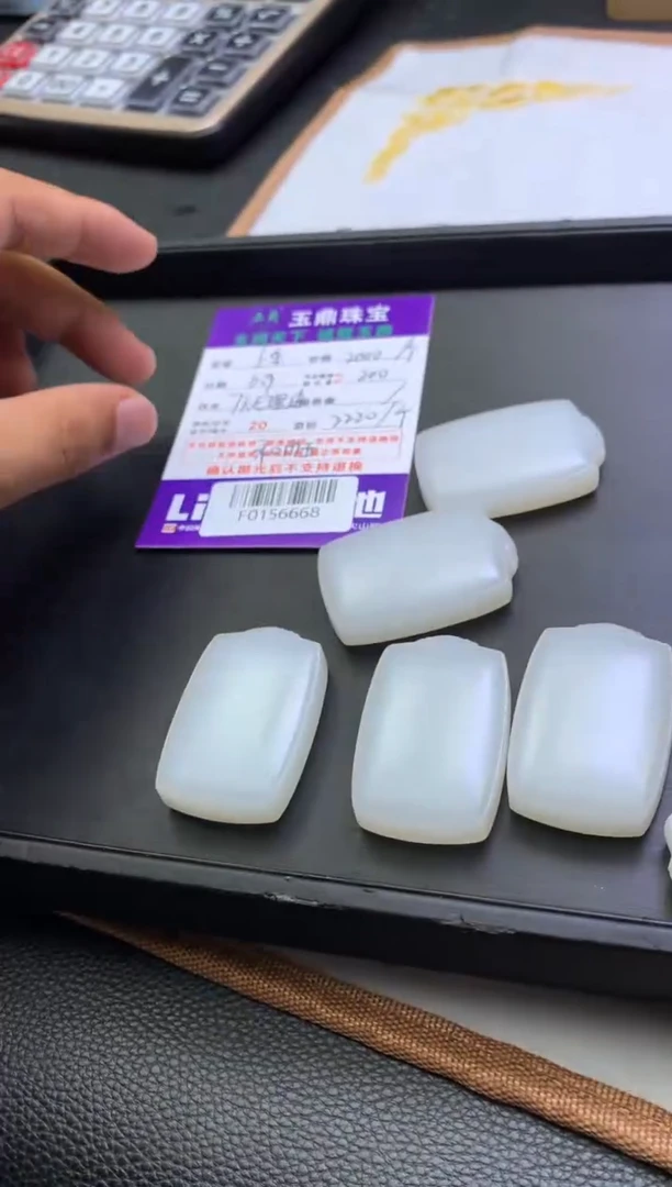 和田玉未镶嵌吊坠(不含链)多樣性發其一-F0156668