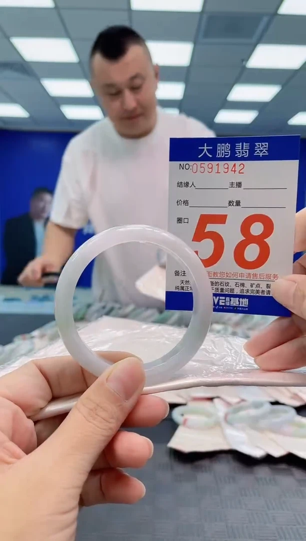 翡翠手镯未镶嵌AAAAAAAA