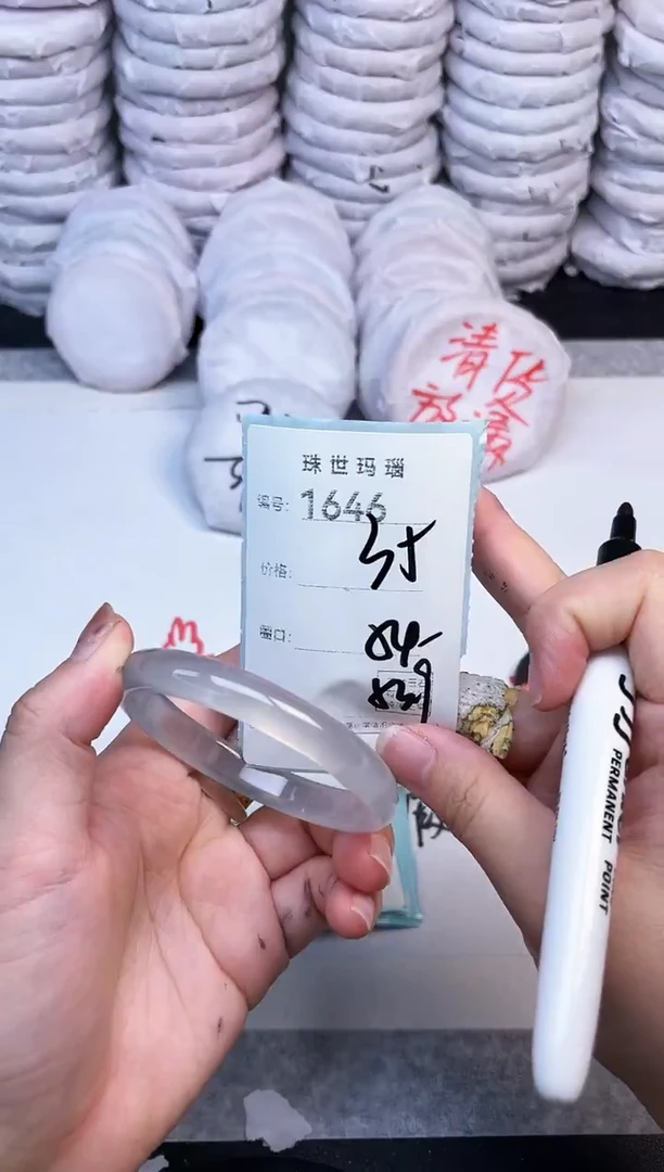 手镯玛瑙/玉髓未镶嵌1646