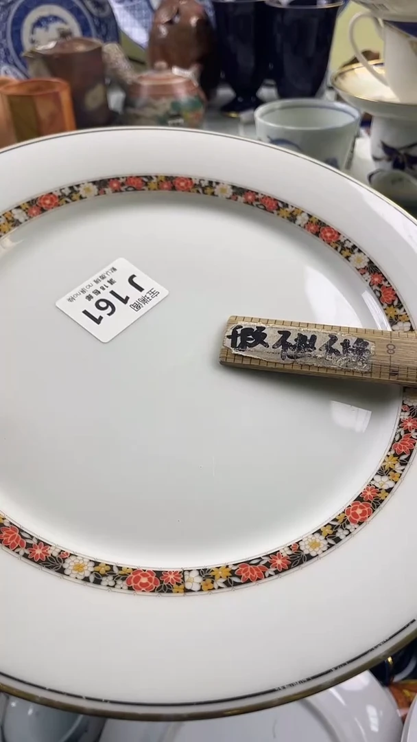 其他清*默认微瑕 介意勿拍J161