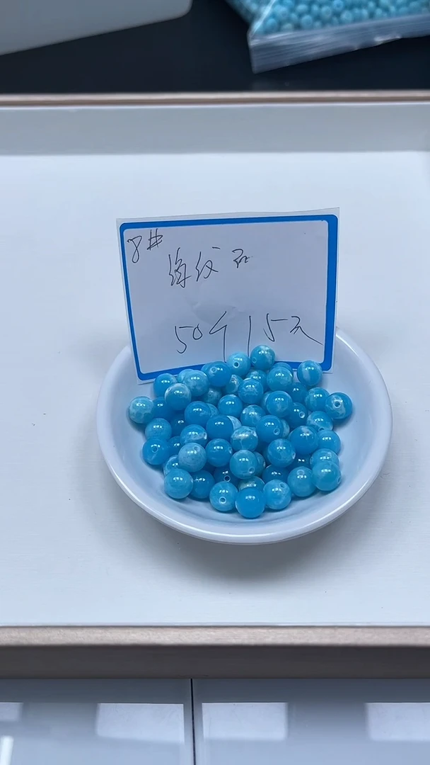 【闪购商品】玛瑙/玉髓散珠未镶嵌C752海纹石8mm50个15元