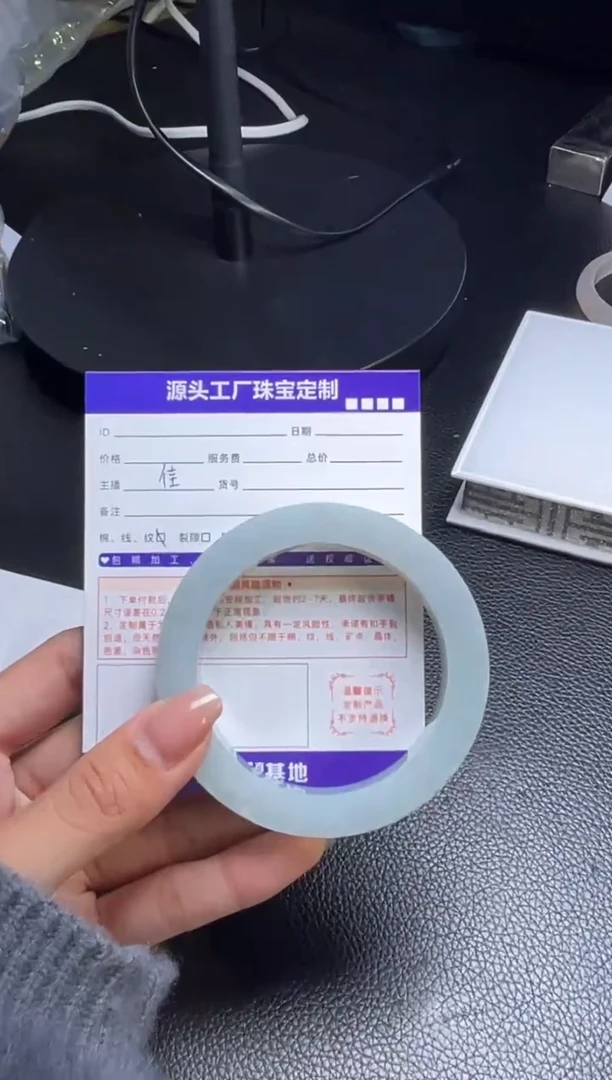 未镶嵌手镯定制翡翠安**麻定制产品不退不换