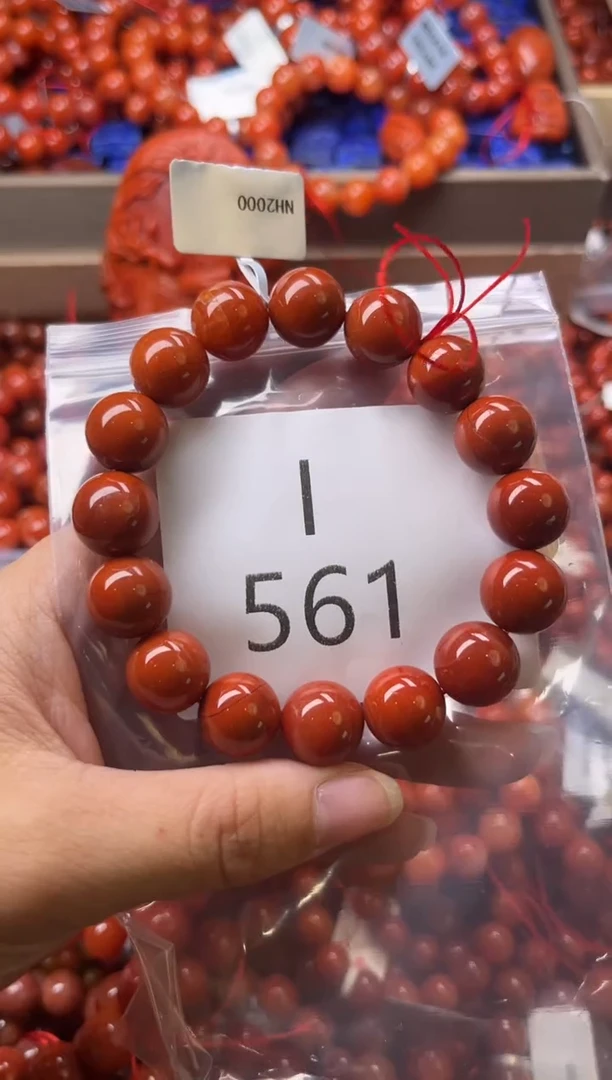 未镶嵌南红玛瑙珠宝奇石I561-13