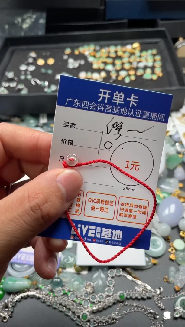 翡翠未镶嵌颈饰缪*果挂件