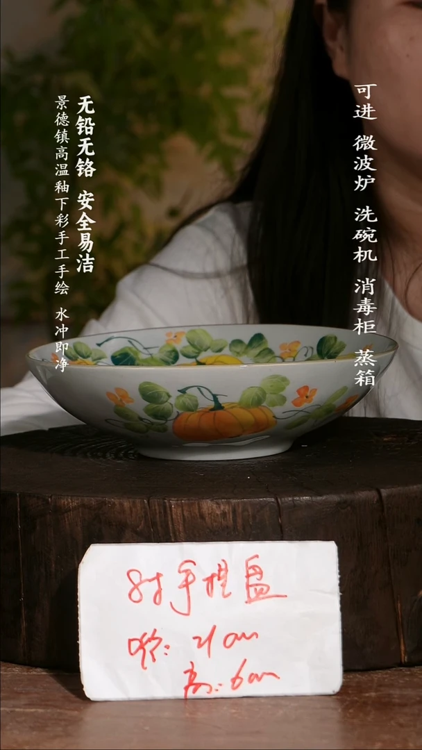 瓷景德镇高温瓷釉下彩手绘陶瓷