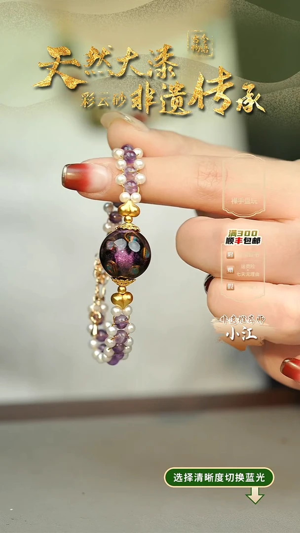 大漆大欧紫1.5单珠手串 非遗大漆珠@@1SC007