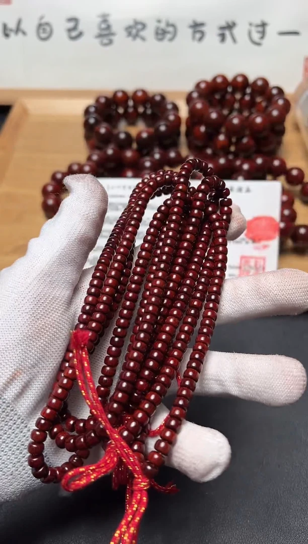 手串/手链小叶紫檀3*6帝王泥药片