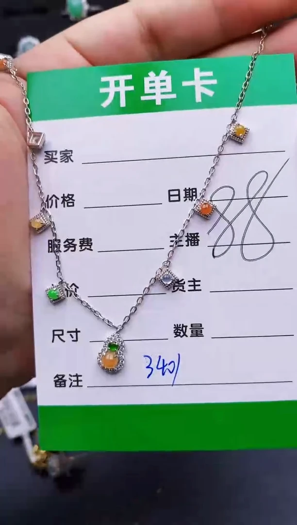 翡翠戒指银S925镶嵌3401