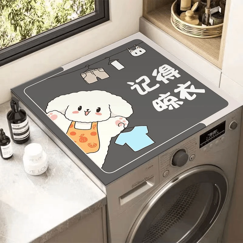 滚筒洗衣机硅藻泥盖布吸水防滑盖垫家用双开门冰箱床头柜万能盖巾