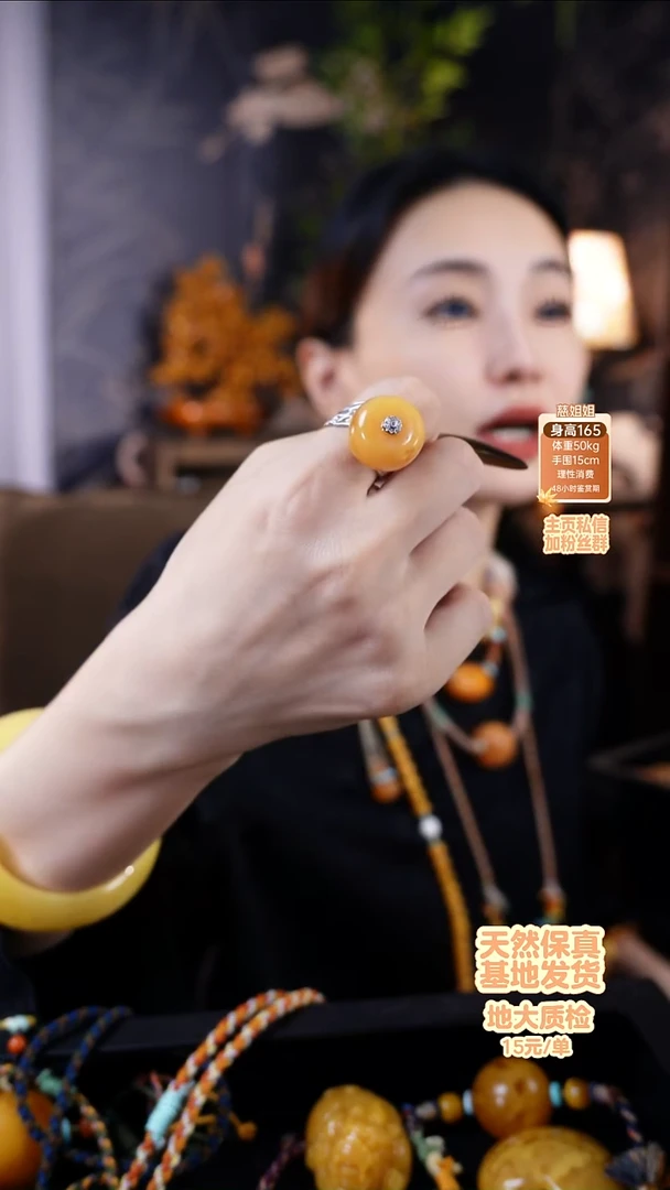 银S925镶嵌琥珀戒指戒指