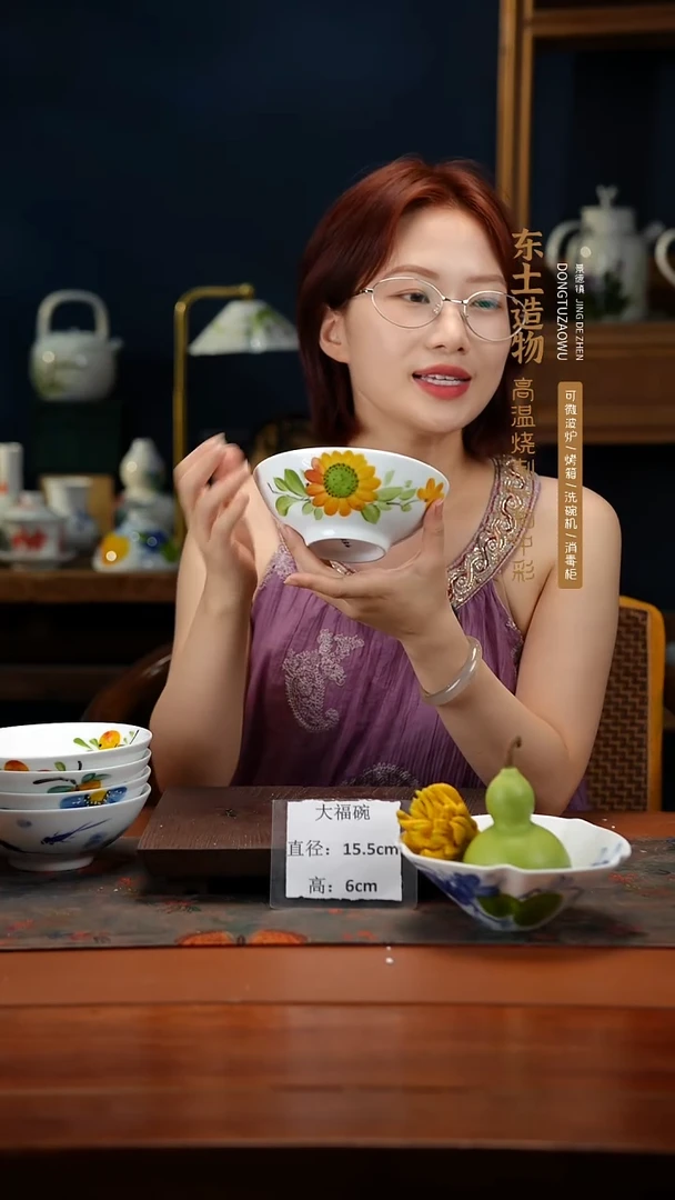 陶瓷景德镇高温釉中彩大福碗直径15.5高6