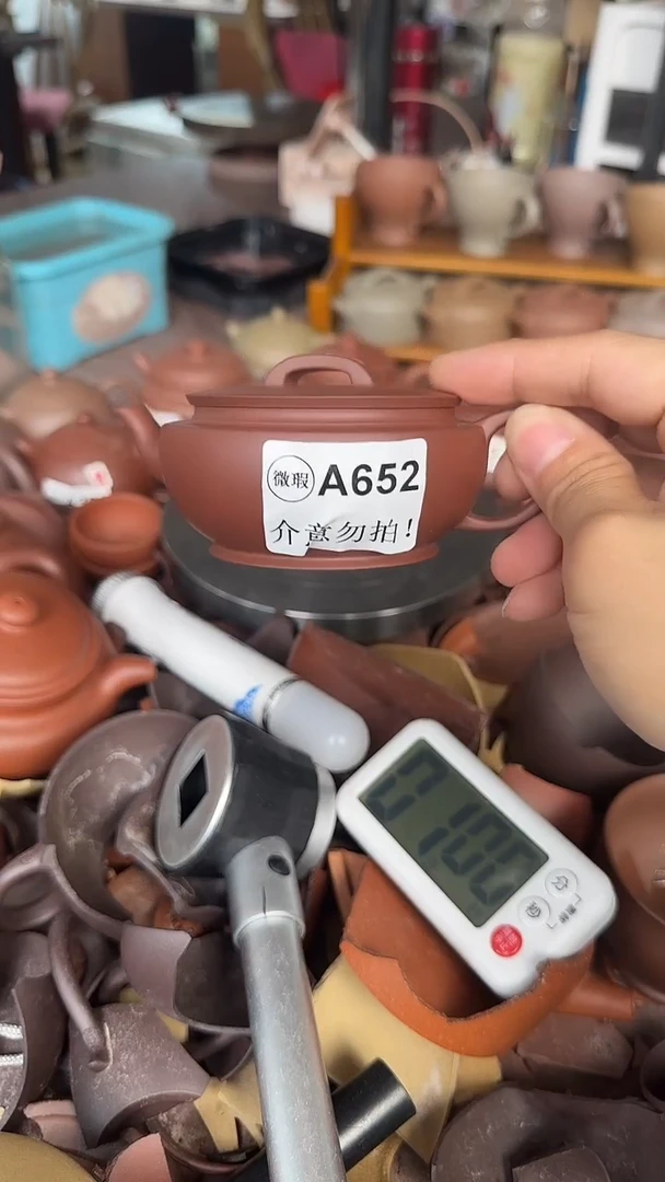 茶壶紫砂微瑕A652台西底槽青大蕴汉瓦150cc