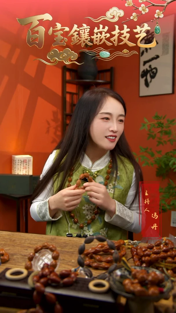 手串/手链橄榄核大枣仿真雕刻
