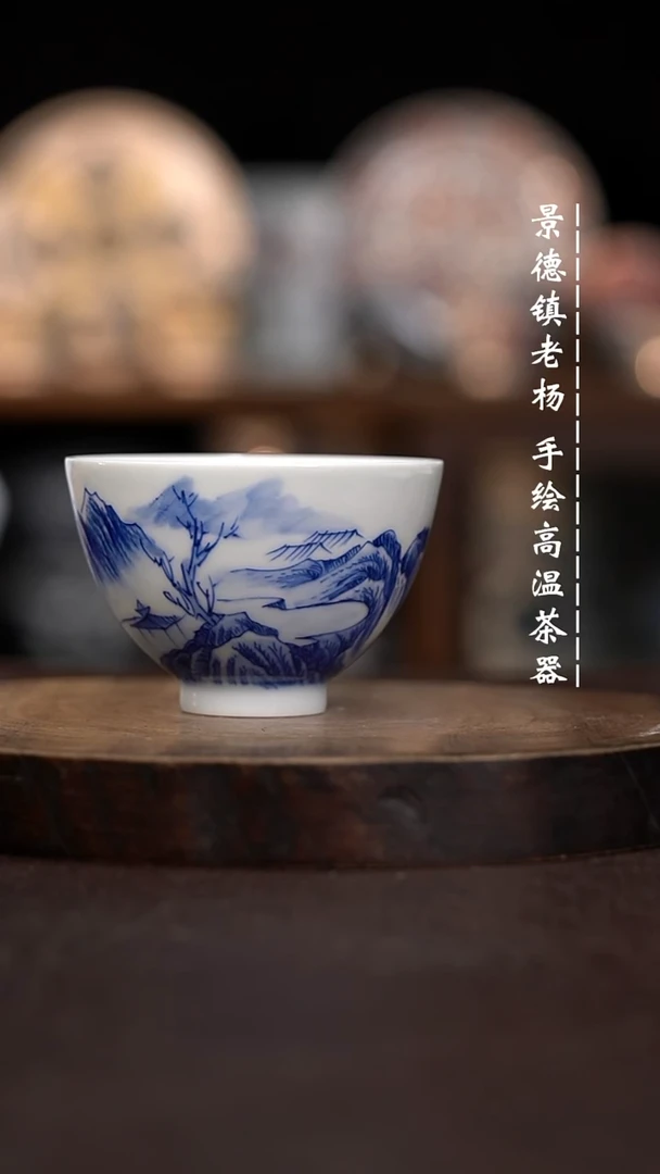 现代瓷全手绘茶具鸡心
