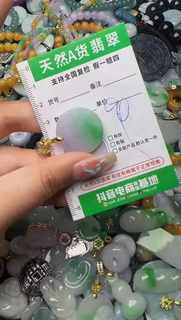 翡翠未镶嵌颈饰天然缅甸翡翠吊坠