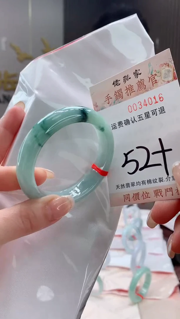 未镶嵌手镯翡翠天然缅甸A货翡翠