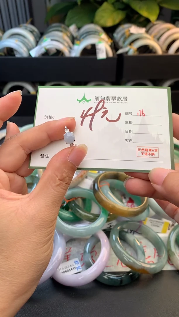 未镶嵌手镯翡翠迷*香毛货需精细抛光+多样性拍1发1
