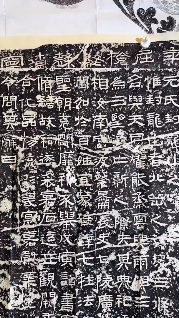 昌化石其他封龙山