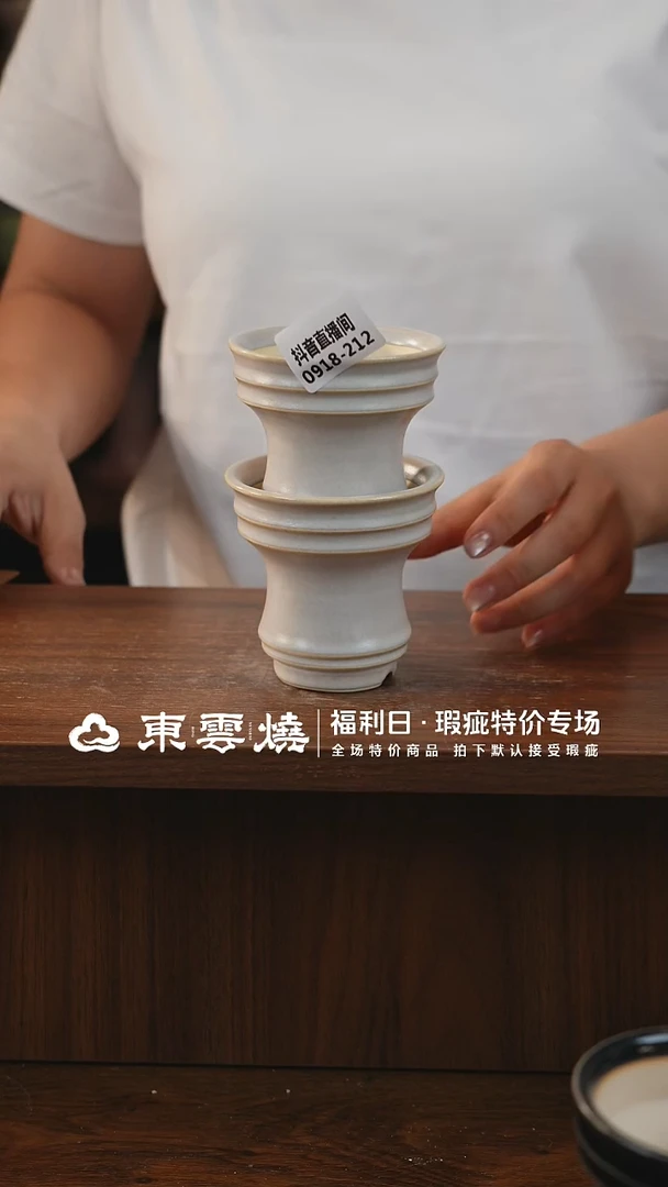 0918-212块根盆内口7默认瑕疵 随机一只