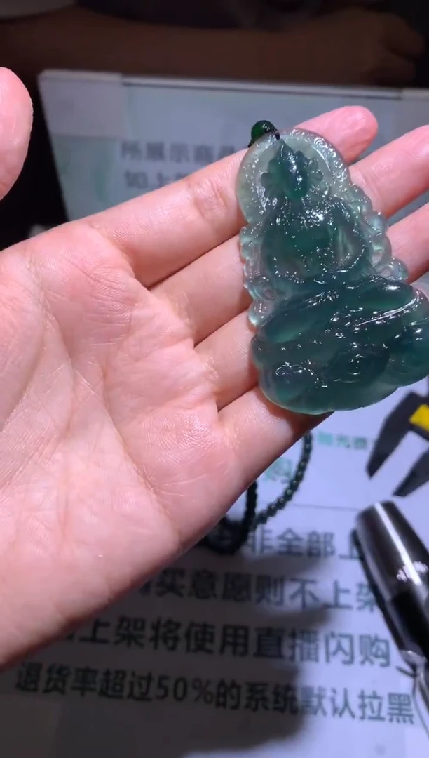 未镶嵌定制翡翠比****~-毛货-不退不换-