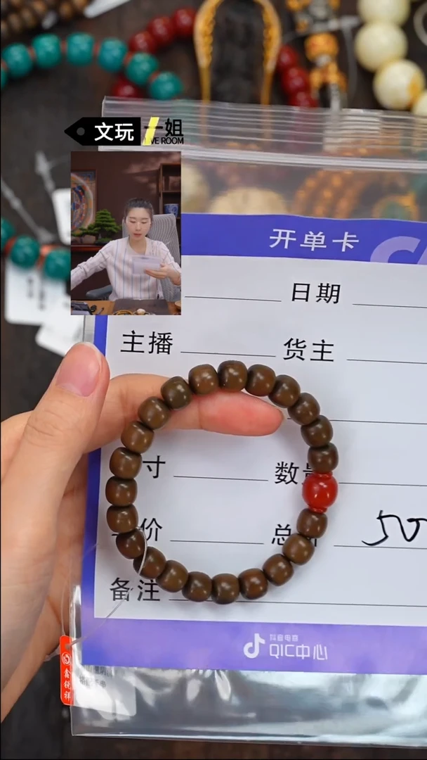 【闪购商品】檀香木吊坠未镶嵌南红