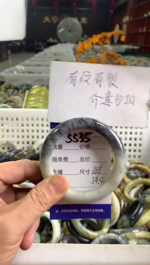 蛇纹石玉未镶嵌手镯5535