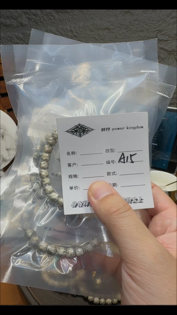 星月菩提手串星月菩提纯手工无相8改A15